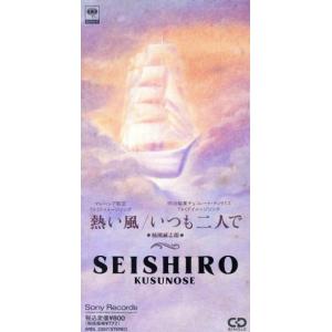 中古邦楽CD CHAGE＆ASKA / SUPER BEST BOX -SINGLE HISTORY 1979-1994