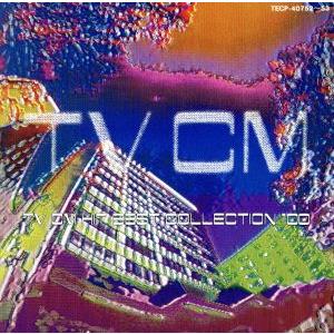 ノンストップ100シリーズ/最新TV CMヒット100/ディスコ・ヒット・グラフィティ・バンド