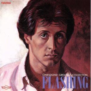 フラッシイング／ロイヤル シンフォニック