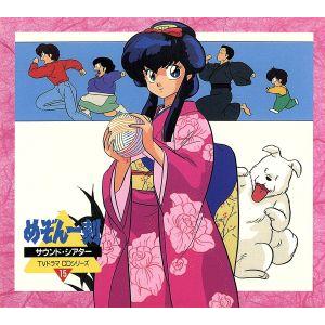 めぞん一刻 TV シリーズ スペシャルプライス版 Blu-ray : ユーズタウン