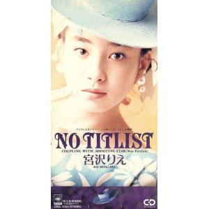セール品　宮沢りえ　B2ポスター　No Titlist 新品額装付き 8cm】 NO TITLIST/宮沢りえ - 最安値・価格比較 - Yahoo!ショッピング