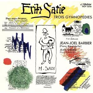 エリック・サティ・ベスト・コレクション/ジャン=ジョエル・バルビエ