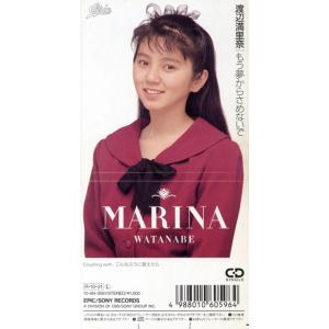 【8cm】もう夢からさめないで/渡辺満里奈の商品画像