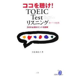逆説の日本史 全巻 セット 1−27巻 井沢元彦 小学館文庫 全巻セット