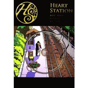 HEART STATION/わたせせいぞう【著】