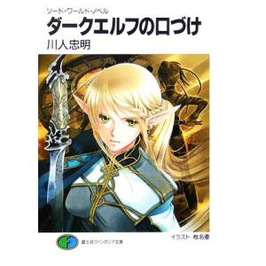 駿台 化学S Part1/2/化学A-1・A-2 テキスト通年セット 2024 計5冊 高田