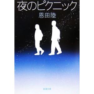 薬学ゼミナール 薬剤師国試 100日インプットマスター ぎゅっと