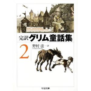 ジョルダーノ・ブルーノとヘルメス教の伝統 0016373638L.jpg