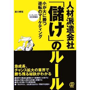 翌日発送・星新一ショートショートセレクション（全15巻セット