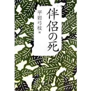 クラシックニコン 完全分解修理手帖 REPAIR MANUAL S/SP/F/F2 限定復刻