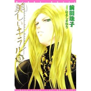 黄帝内経 霊枢訳注 3巻セット 黄帝内経霊枢訳注(3巻セット) | 家本 誠一 |本 | 通販 | Amazon