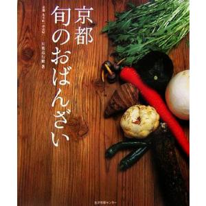中世寺院の僧団・法会・文書（単行本） 中古 : VALUE BOOKS Yahoo!店