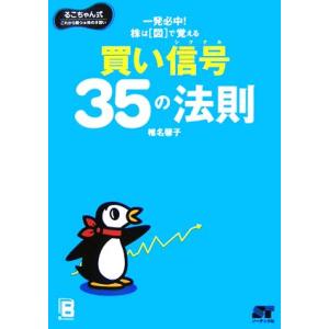 インターメディカル 看護師国家試験 全国統一模擬試験 なすもし 第1〜3