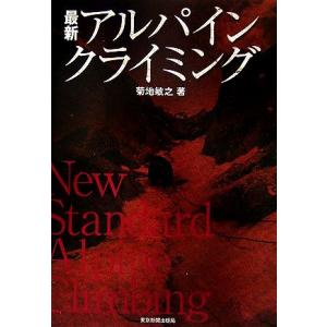 中央出版 ゴールウィン ベーシック/ハイグレードコースセット 国/英/数