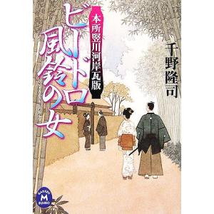 藤井武全集 全10巻揃 ／藤井武記念講演集 1・2揃　佐藤全弘　ミルトン 藤井武全集 全10冊 藤井武 : 山星書店 - 通販 - Yahoo!ショッピング