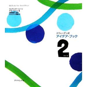 続 青春歌年鑑 '71 PLUS レンタル落ち 中古 CD ケース無 : 中古 dvd