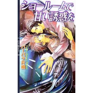 送料無料 吹奏楽楽譜 佐々木邦雄編：ディキシー・オン・スーザ 