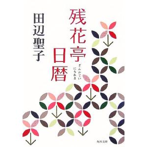 河合塾 東京大学 トップレベル東大理類/高校グリーンコース 物理 TTH テキスト通年セット 2020 計7冊 田辺久 077R0D 2026年最新】Yahoo!オークション -河合塾 物理 東大(本、雑誌)の中古品