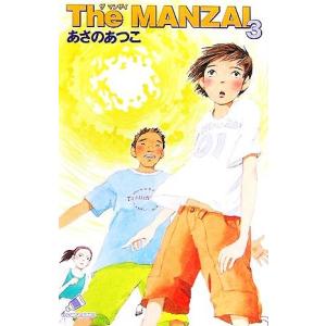 The MANZAI(3) カラフル文庫/あさのあつこ【作】,鈴木びんこ【画】