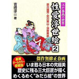 特色工芸色紙1枚 浮世絵 歌舞伎 役者絵 奴江戸兵衛 作：東洲斎写楽 K3
