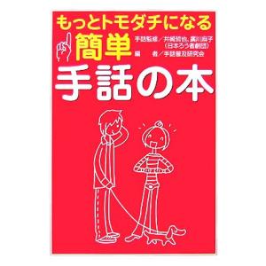 希学園 小4 ベーシック 算数 オリジナルテキスト 問題編 第1〜4分冊 No