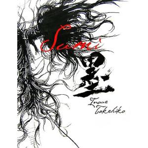 9月重版】バガボンド画集『墨』＆『WATER』セット井上雄彦 : 二子玉川