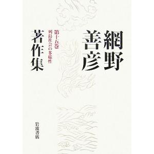 九鬼文書の研究 九鬼文書の研究 | 三浦一郎 |本 | 通販 | Amazon