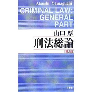 アガルートアカデミー 司法試験 2024 短答知識完成講座 憲法/民法/刑法
