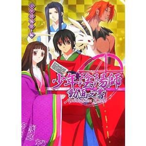 少年陰陽師動画之書 ａｎｉｍａｔｉｏｎ ｂｏｏｋ 少年陰陽寮 編 最安値 価格比較 Yahoo ショッピング 口コミ 評判からも探せる
