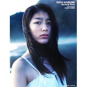 THIS IS REINA モーニング娘。'18 横山玲奈写真集 横山玲奈「REINA is eighteen～N to S～」掲載カット - モー娘。横山