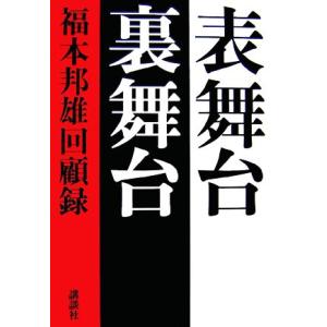MASLD診療ガイドライン 2026 改訂第3版 : 有隣堂ヤフーショッピング店
