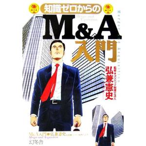代々木ゼミナール 代ゼミ 京都大学 京大英語予想問題演習 テキスト