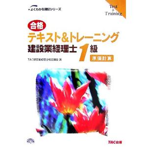 グノーブル　基礎力テスト　理科　５年生　小５　未記入 楽天市場】Gnoble グノーブル 小5 理科 基礎力テスト 2022年3〜12月