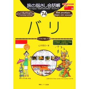中華BL・耽美】木蘇里著 『銅銭龕世』中国簡体字マンガ版 1巻 ポスター