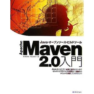 Apache Maven2.0入門 Java・オープンソース・ビルドツール/野瀬直樹,横田健彦【著】...
