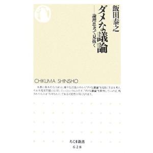 第3版 口腔内科学 第3版 口腔内科学 : 株式会社 永末書店 - 通販 - Yahoo!ショッピング
