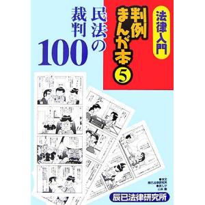 李朝水滸伝 全9巻 完結 コミック 房学基 全巻 セット 全巻、表紙