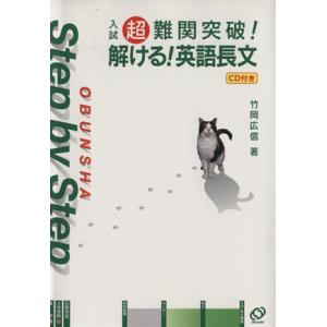 ベネッセ 高1 総合学力テスト 2022年1月/7月/11月 英語/数学/国語