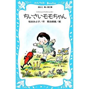 ジュニア空想科学読本 1巻から24巻のセット 続巻あり 柳田 理科雄 角川