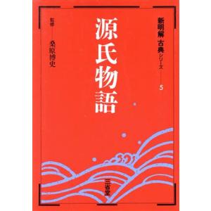 回向諷誦文集 : 大宣堂印刷出版部 - 通販 - Yahoo!ショッピング