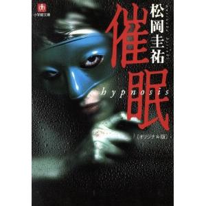 妖怪学校の先生はじめました！ 全巻セット(1〜20巻、生徒1〜2巻) 妖怪学校の先生はじめました 1〜20巻 漫画全巻 全巻セット - メルカリ
