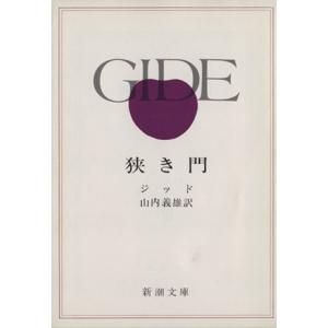 2021年最新版 フランス文学のおすすめ人気ランキング15選 面白い名作を厳選 セレクト Gooランキング
