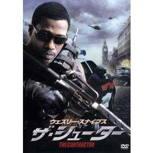 ウェズリー・スナイプス ザ・シューター/ウェズリー・スナイプス