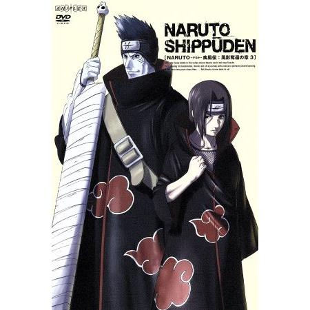 NARUTO-ナルト-疾風伝 風影奪還の章三/岸本斉史(原作),竹内順子(うずまきナルト),