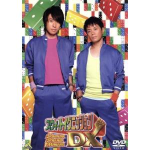 スウィートイグニッションＤＸ ＤＯＭＩＮＯ ＤＲＥＡＭ ＭＡＫＥＲＳ／岩田光央／鈴村健一の商品画像