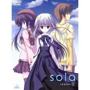 sola Vol.V (初回限定生産) 久弥直樹 (原案) 七尾奈留 (キャラクター