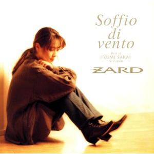 ZARD / BEST 〜Request Memorial〜 1999.09.15 ベストアルバム JBCJ