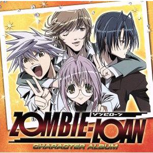 アニメ ゾンビローン キャラクターアルバム アニメーション 桑島法子 紀多みちる 諏訪部順一 芝怜一朗 鈴村健一 赤月知佳 櫻井孝宏 橘思徒 最安値 価格比較 Yahoo ショッピング 口コミ 評判からも探せる