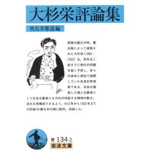 駿台 化学特講III 有機化学 テキスト 2021 夏期 ☆ 025S0D : ブックス