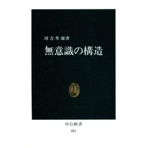 本朝神仙記伝 上下巻 : shopooo by GMO - 通販 - Yahoo!ショッピング